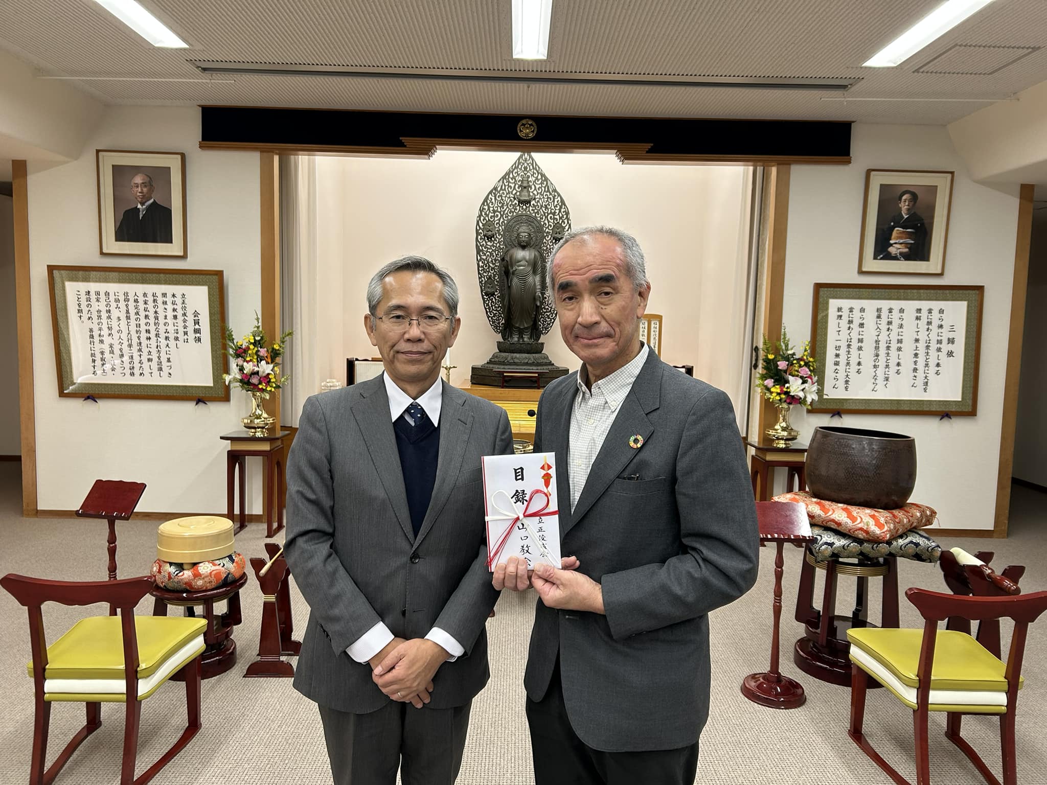 画像：[立正佼成会山口教会様からご寄付をいただきました]