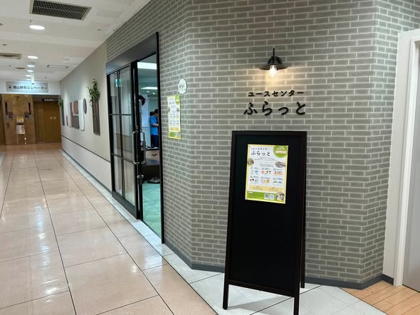 画像：[ユースワーカー協議会主催公開フォーラム「地方✖️ユースワークを考える」に参加してきました]