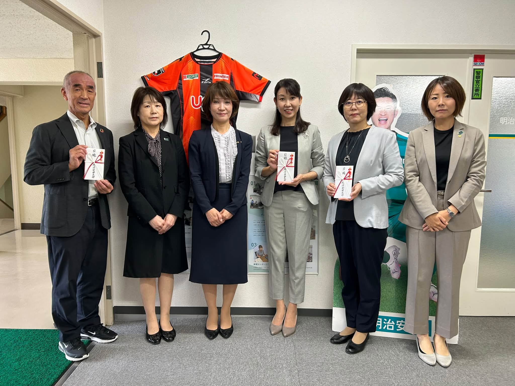 画像：[【明治安田生命保険相互会社　山口営業所様から「私の地元応援募金」によるご寄付をいただきました】10月1日（木）]